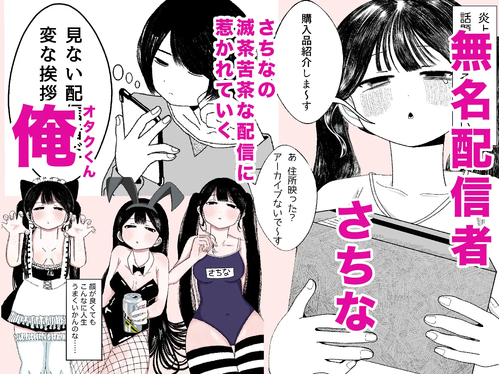 愛してないからね〜