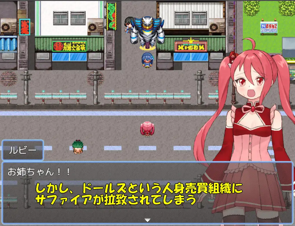 魔法少女ジュエリーシスターズ