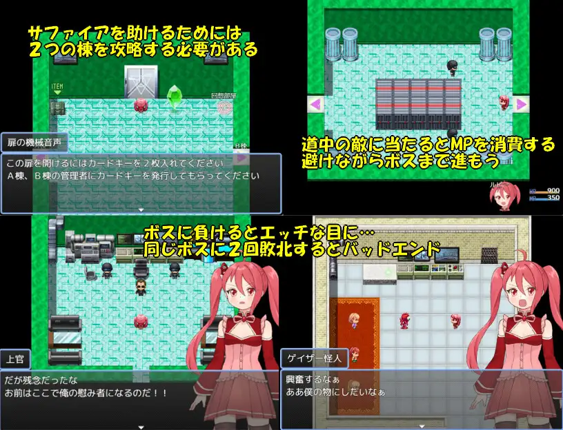 魔法少女ジュエリーシスターズ