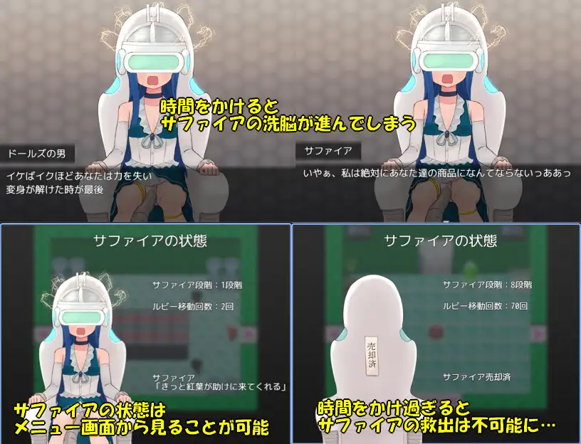 魔法少女ジュエリーシスターズ