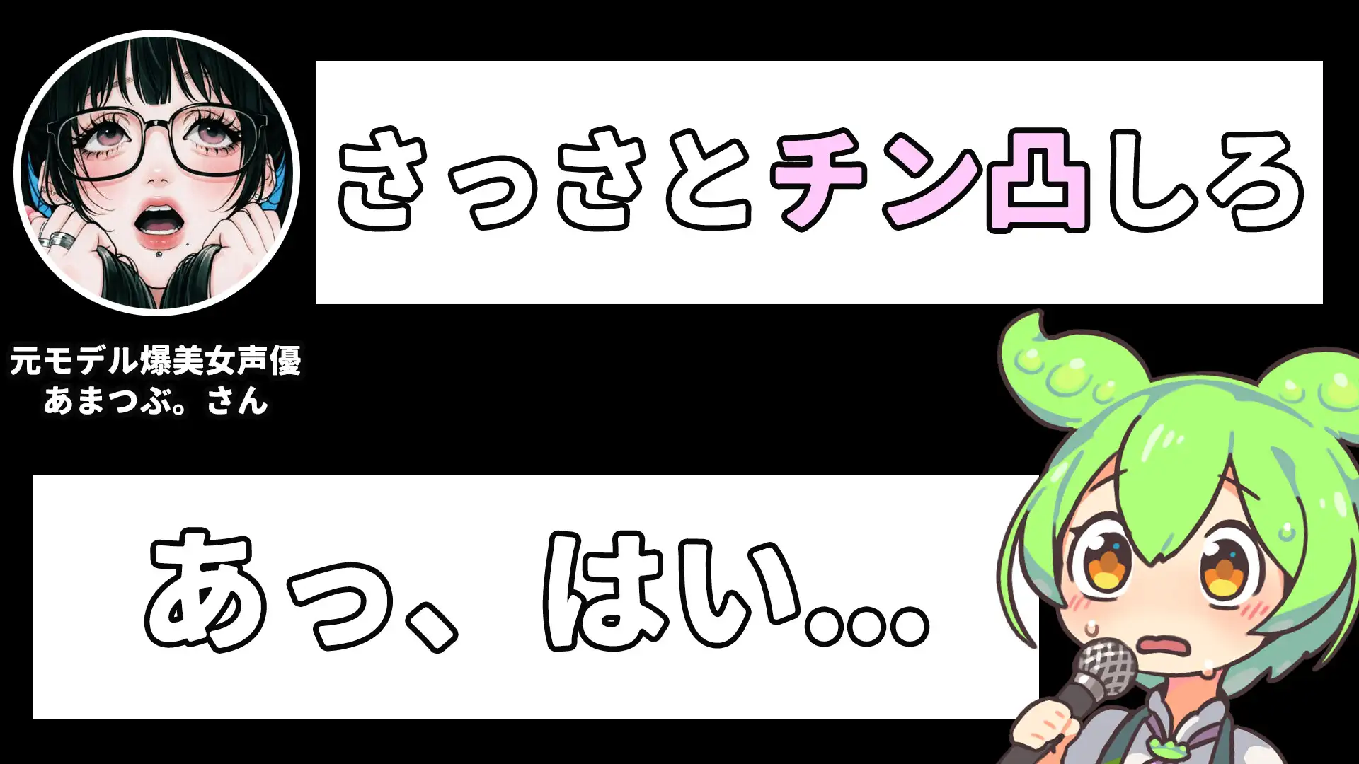 【マゾ向け】演劇部の彼女がマゾ虐めを学んで理想の女王様になるまでの話