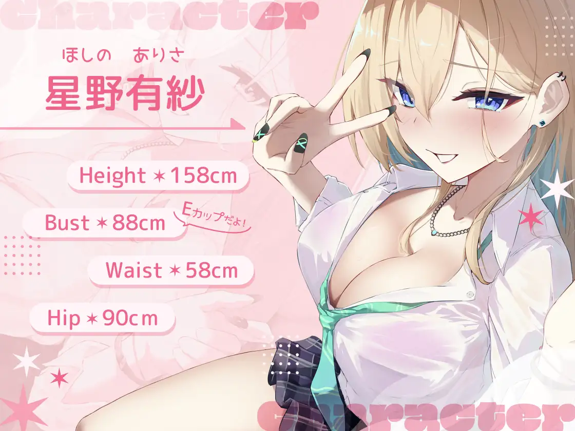 好感度カンストの一軍ギャルが、勉強を口実に距離詰めてくる
