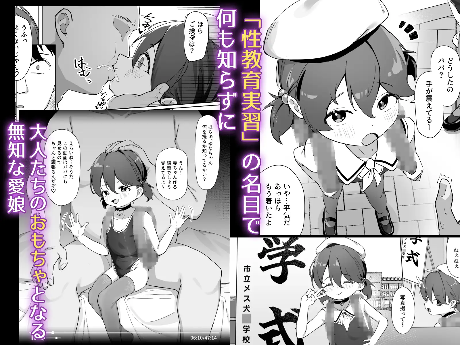 大事な娘を送り出した。
