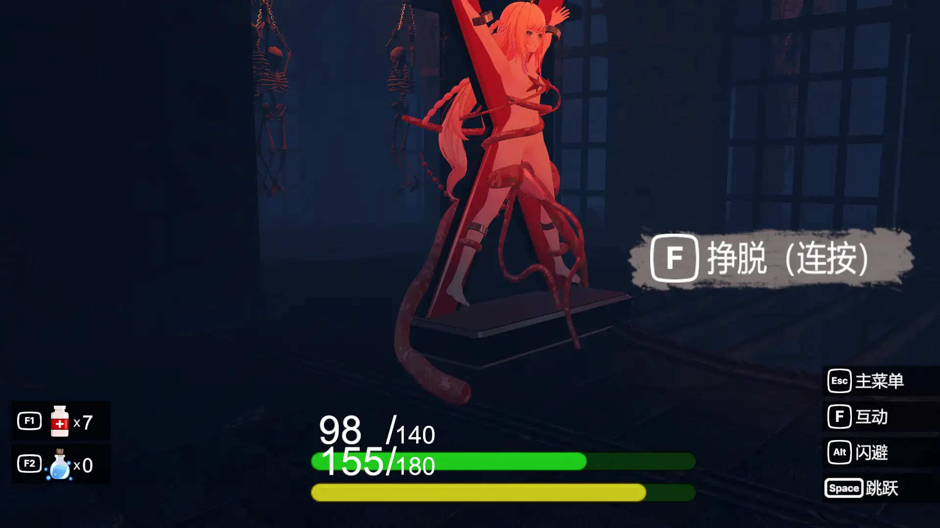 AbyssalRealm