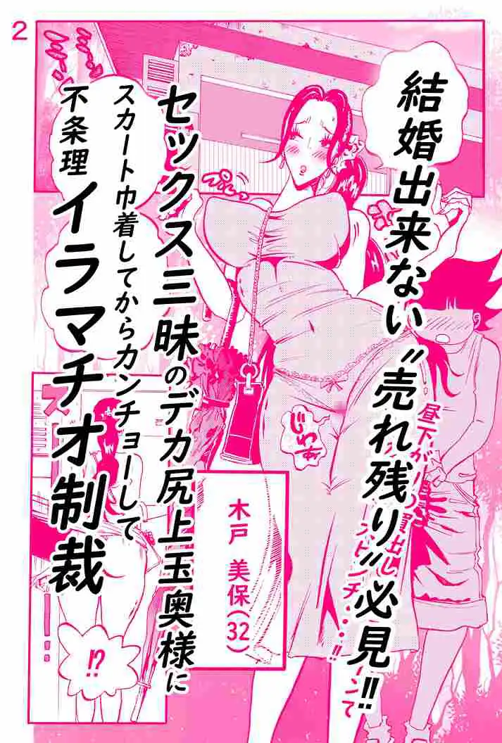 おしっこ限界の無防備すぎる透けぴちデカ尻マキシワンピ奥様をこうやって縛ってTバック下してカンチョーしてからイラマチオしてみた