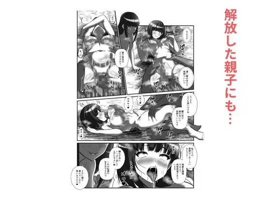 勝てば犯し放題!異世界で無双してハメまくる