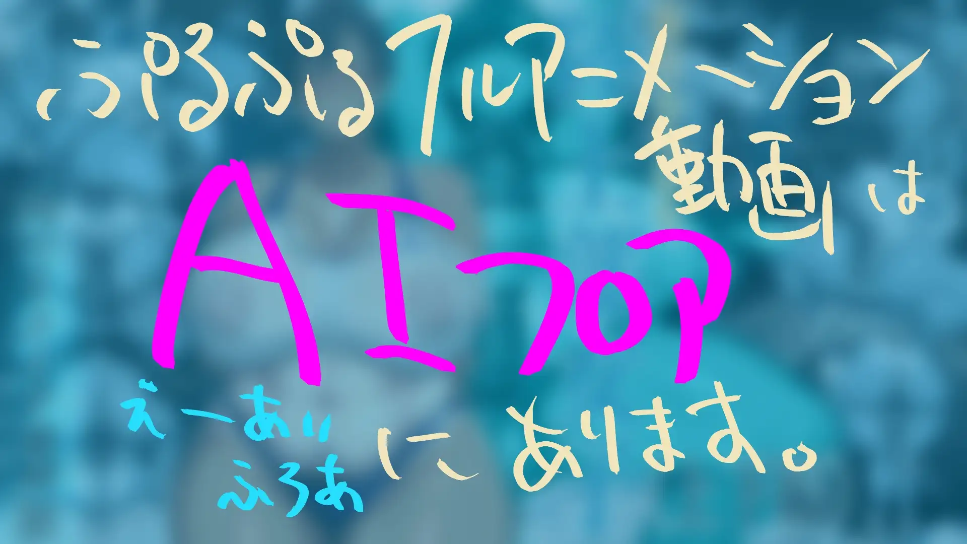 褐色むちむち陸上部女子 (上下編) 【肉汁リメイク音声版】