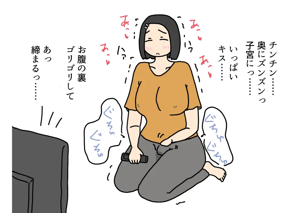 不倫ドラマみて興奮したママさんが息子としちゃう話