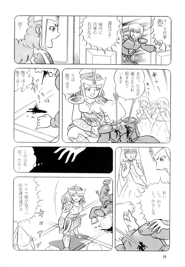 スープレックスXXXIII