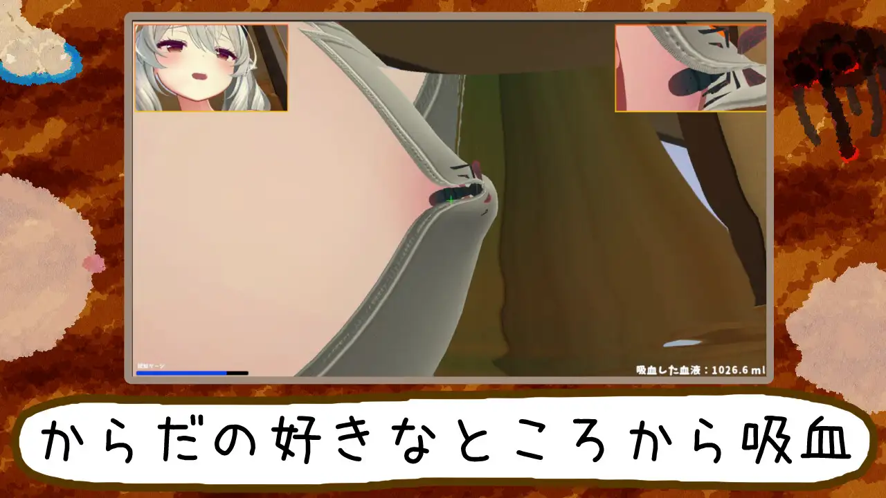 ぷすっと失礼します。～蚊、宿に忍び込む～