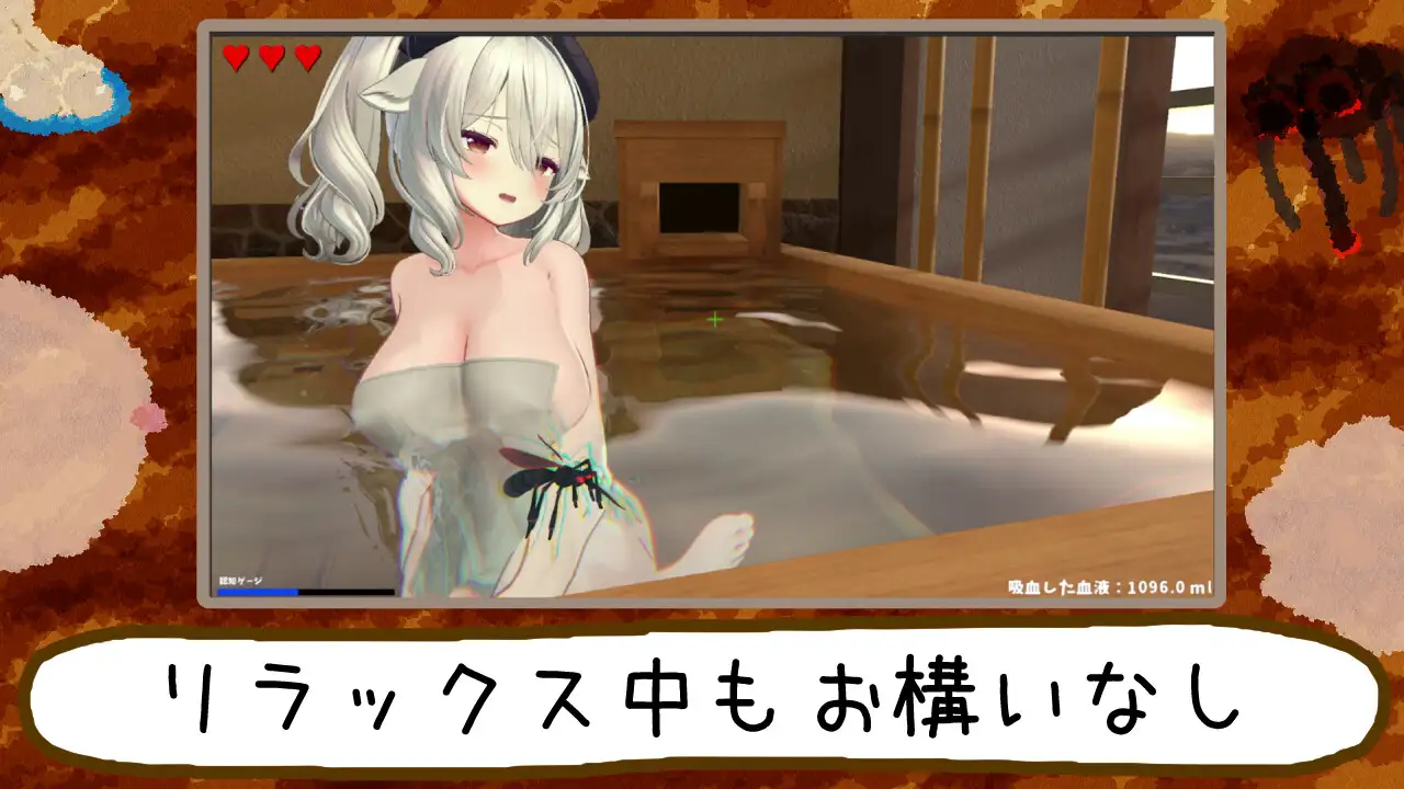 ぷすっと失礼します。～蚊、宿に忍び込む～