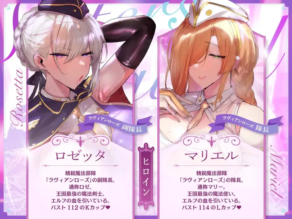 爆乳ドスケベお姉さん部隊とハーレム交尾生活♡