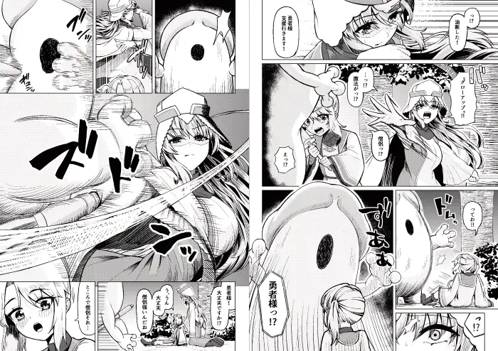 女装ショタ勇者とふたなり僧侶