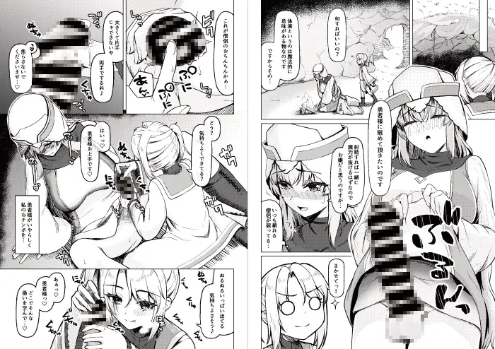 女装ショタ勇者とふたなり僧侶