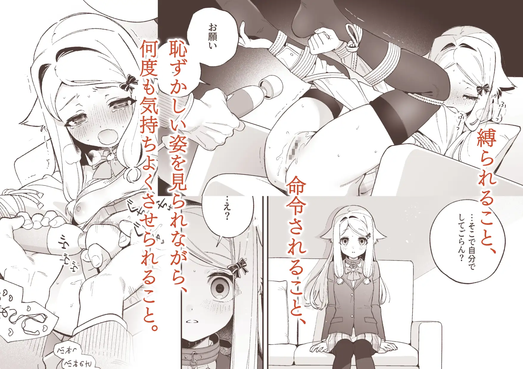 シュガーモーメント