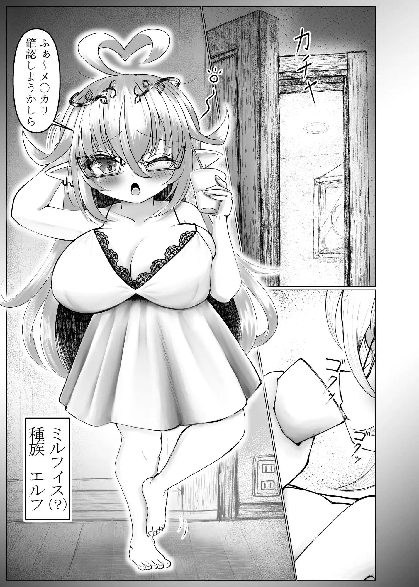 転売ヤーエルフお仕置きセックス