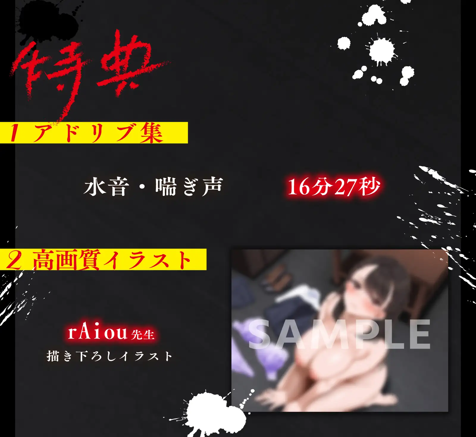 黒髪清楚なポンコツ言いなり部下に全裸土下座でご奉仕命令→媚びおまんこ献上でオホ声生えっち