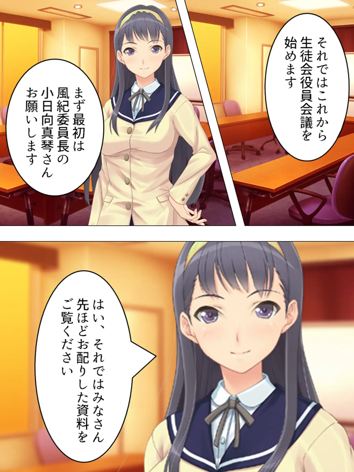 風紀委員長のお仕事は男子生徒の性処理係です