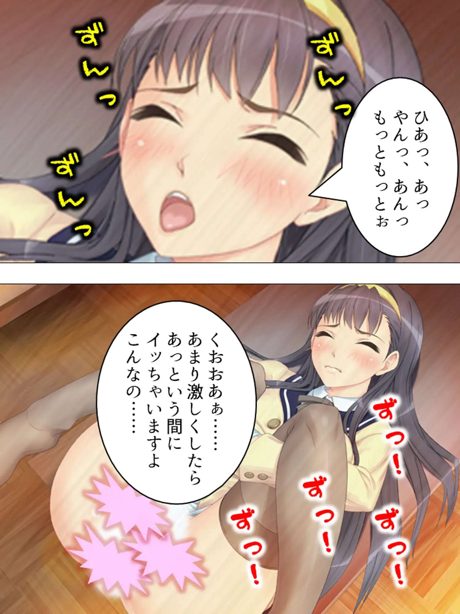 風紀委員長のお仕事は男子生徒の性処理係です