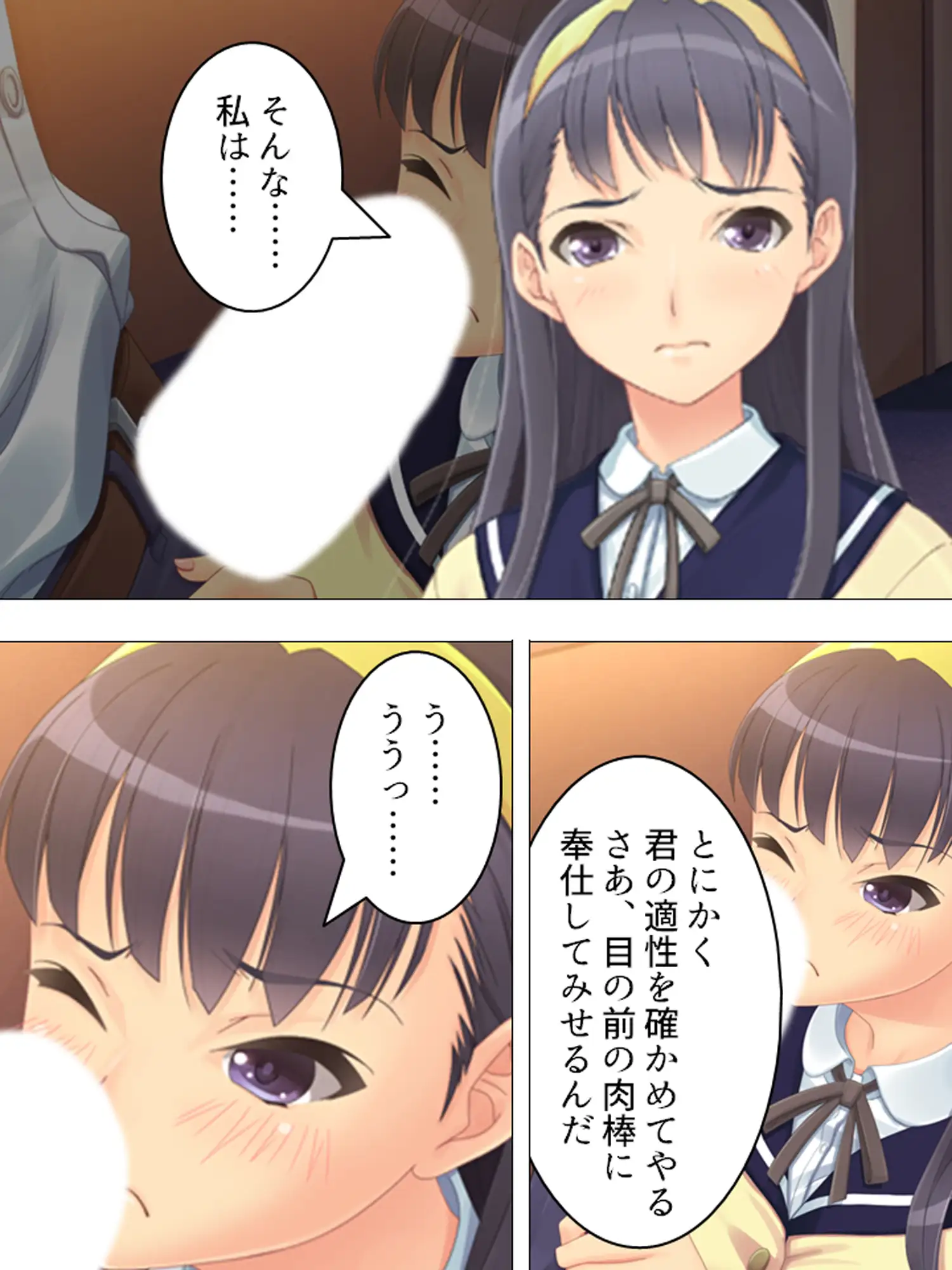 風紀委員長のお仕事は男子生徒の性処理係です