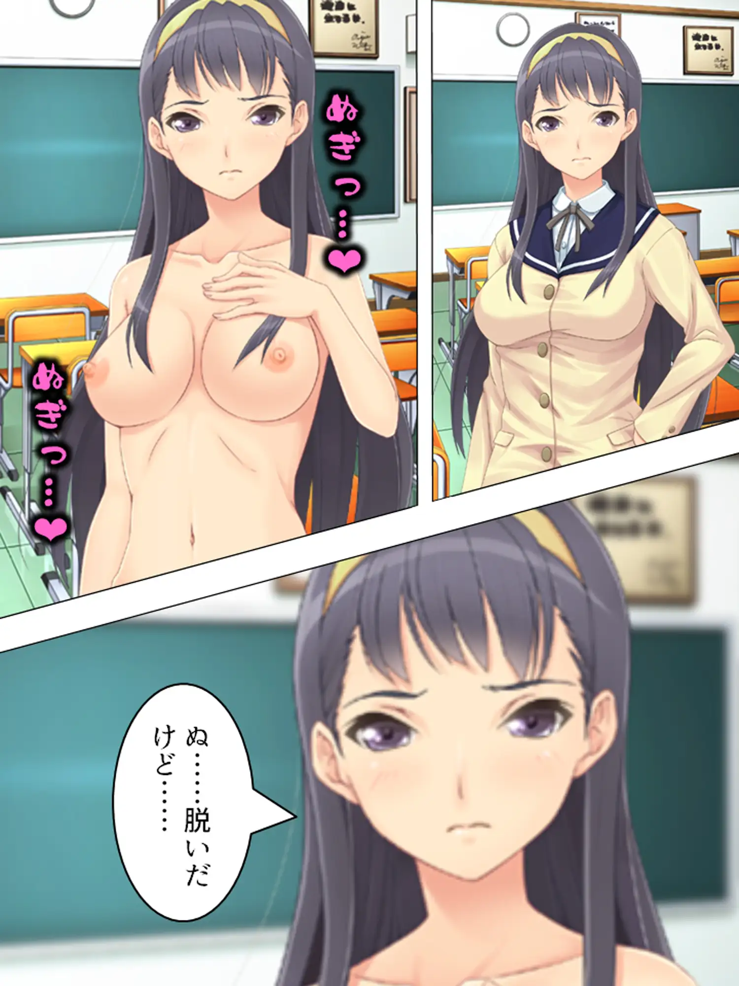 風紀委員長のお仕事は男子生徒の性処理係です