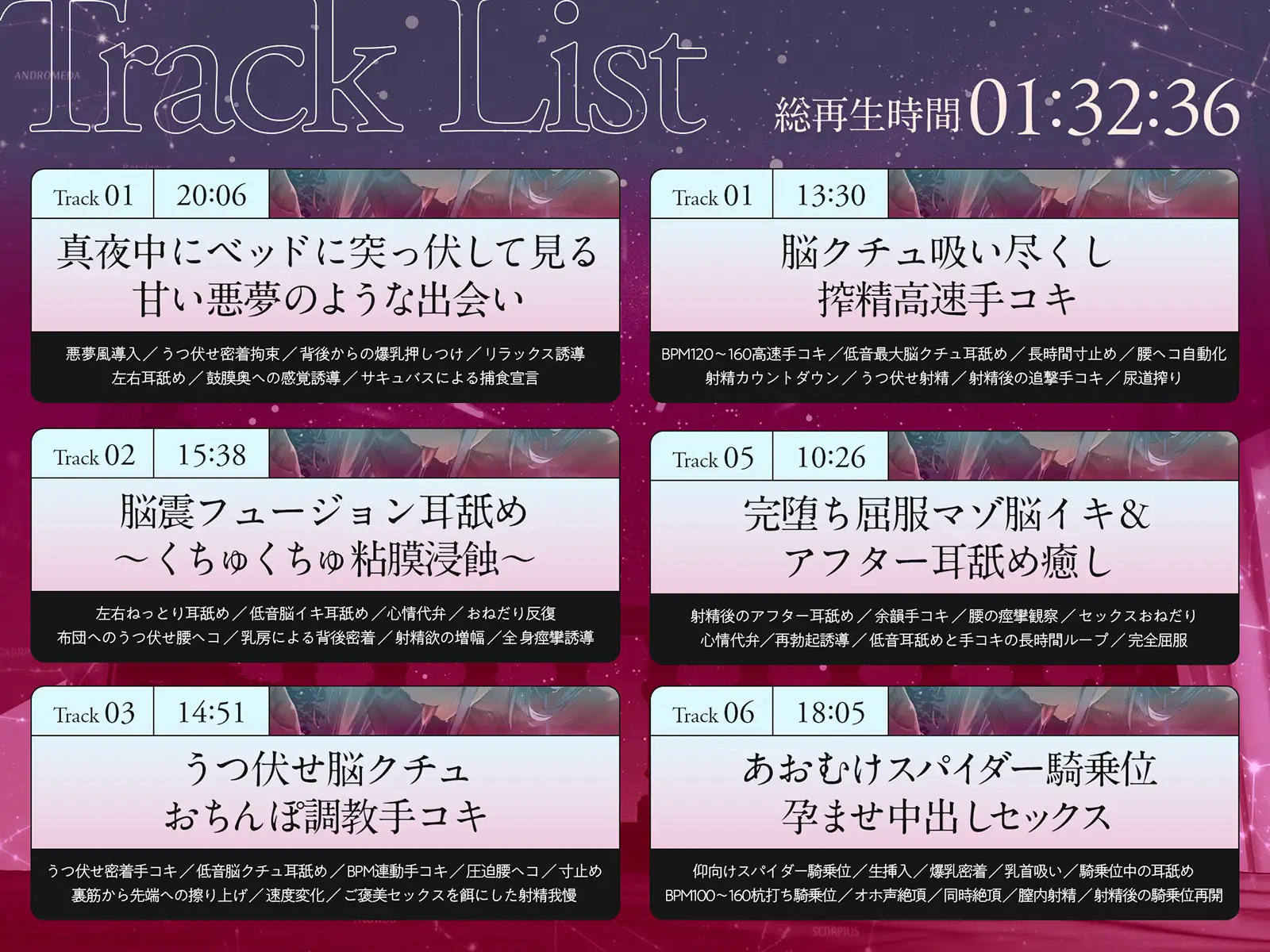 【密着スパイダー耳舐め】脳クチュ……ビクビクッ♡♯白目になるほど気持ちいいアへ顔痙攣絶頂♡♡♡