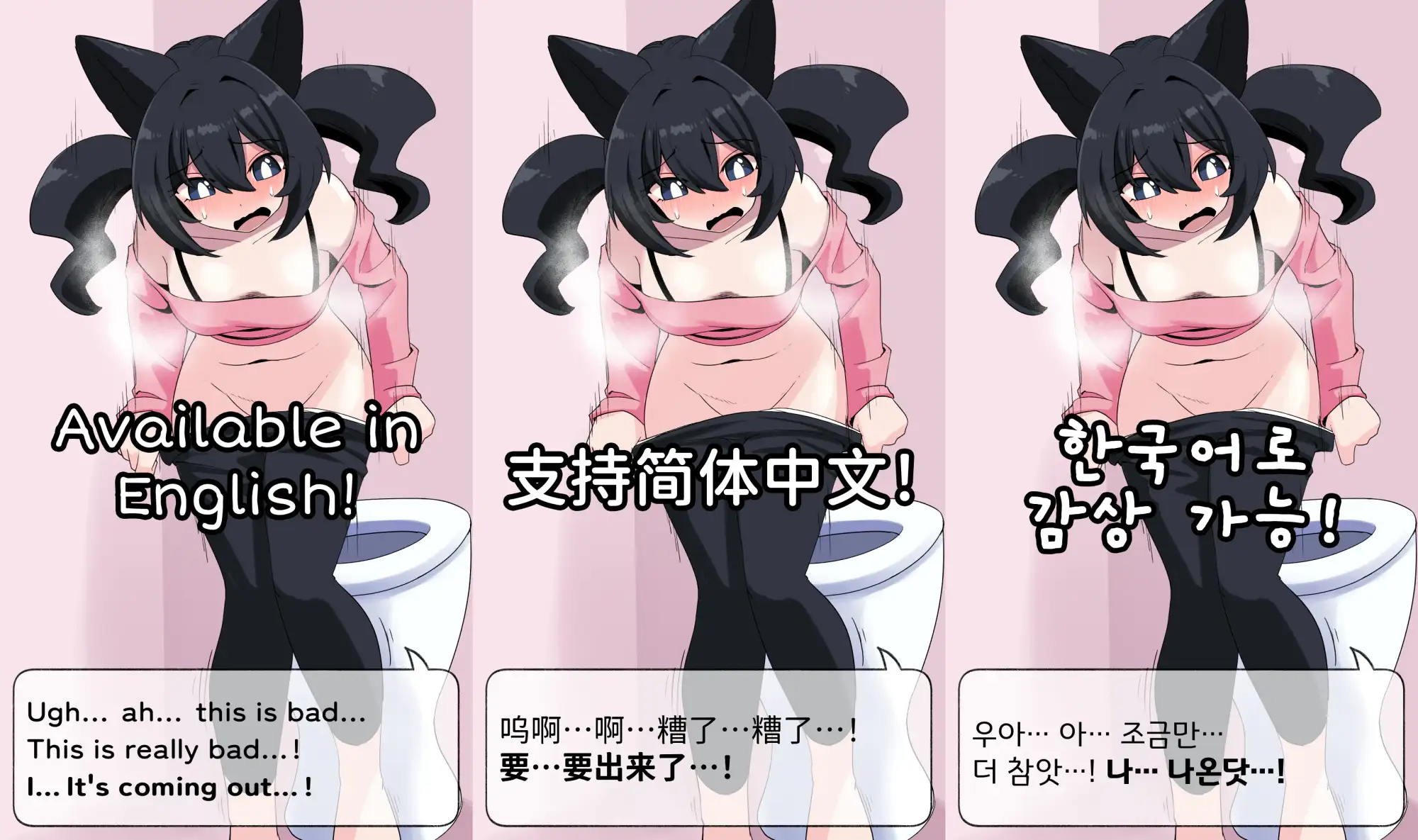 (CG集)車の中でうん〇我慢する話