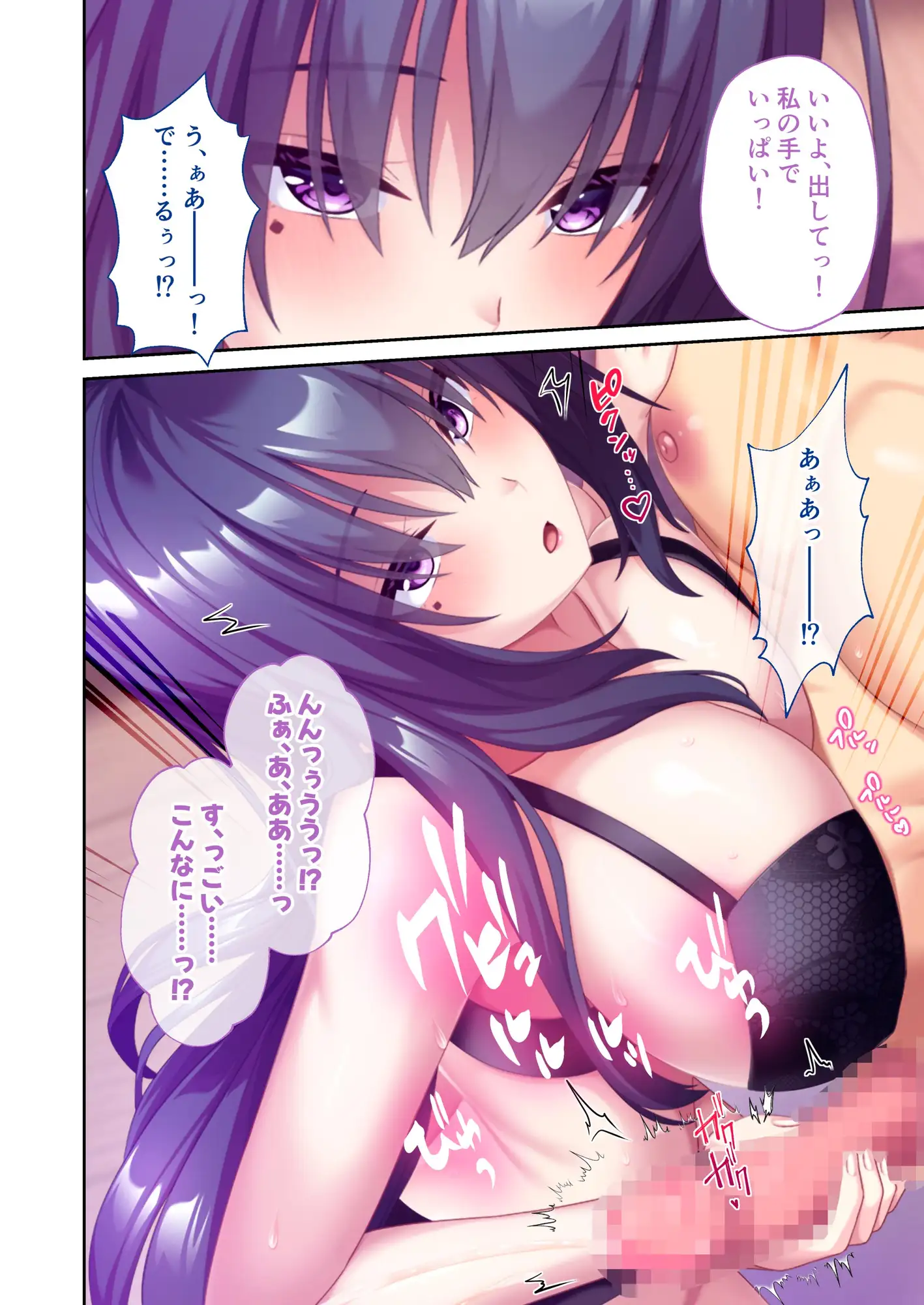 搾らレンカレ契約 ～VIPでHな爆乳美女たちと毎日セックス!?～ レンタル彼氏契約+陰キャお姉さん編&み～んな同時予約編 モザイクコミック総集編