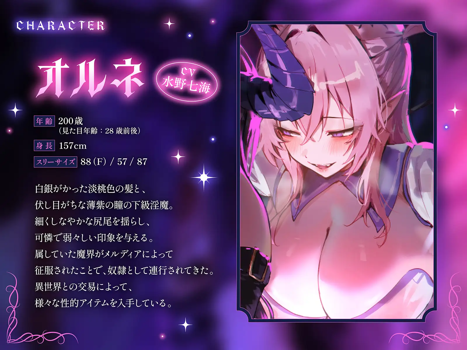 【下剋上・レズバトル】全てを手にした最強の魔王が、奴○として連れてきた敗戦国の下級淫魔に異世界の不思議なアイテムで徹底的に快楽を刷り込まれる話【KU100】