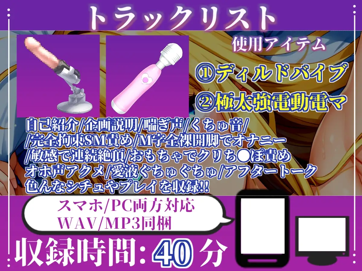 【目隠し手足拘束x電動ピストン責め】極太ディルドバイブでクリち●ぽとおま〇この3点責め✨ 枯れ果てるまで無限の快楽&連続絶頂おもらしオナニー✨【雛ノ屋あずき】