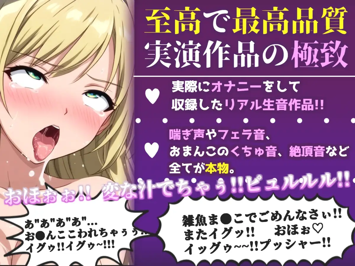 ✨はじめてのオナニー実演✨THE FIRST AHEGAO✨姫宮ぬく美✨