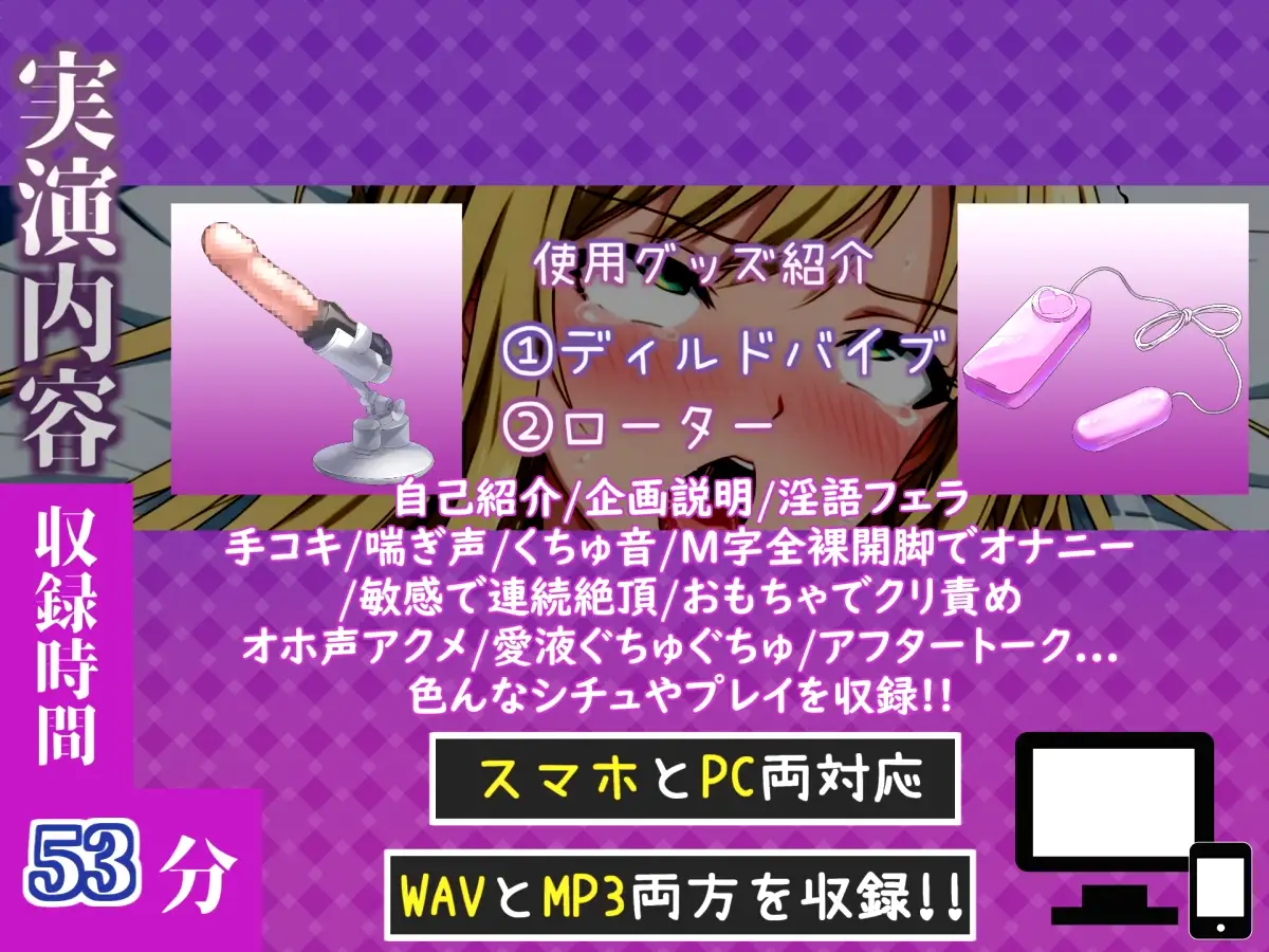 ✨はじめてのオナニー実演✨THE FIRST AHEGAO✨姫宮ぬく美✨