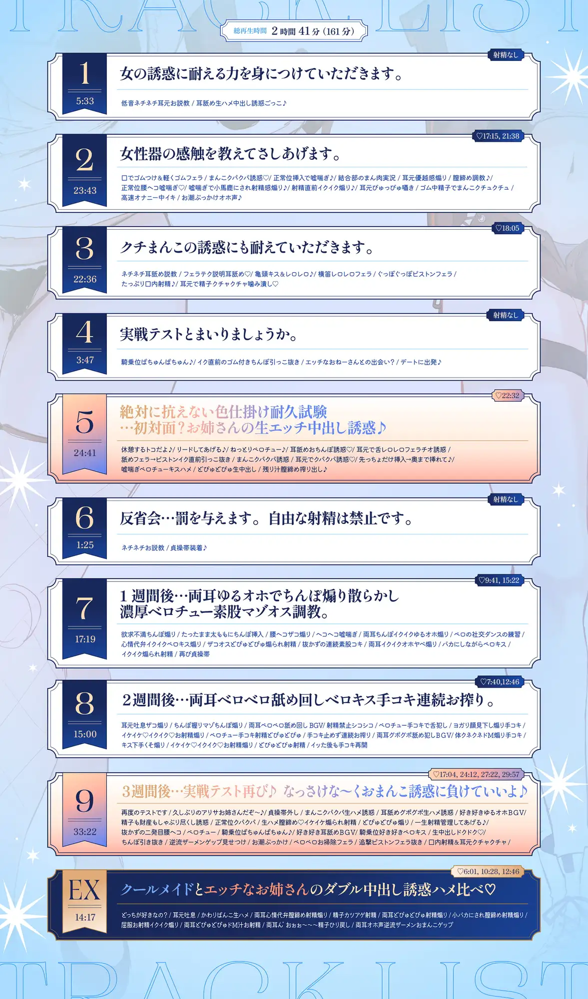 低音ダウナークールメイドのマゾオス跡継ぎちんぽ訓練 VS 絶対に抗えないお色気お姉さんの生中出し誘惑♪