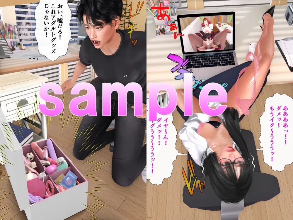 憧れのインテリ家庭教師の裏の顔は、あまりにも卑猥でした。