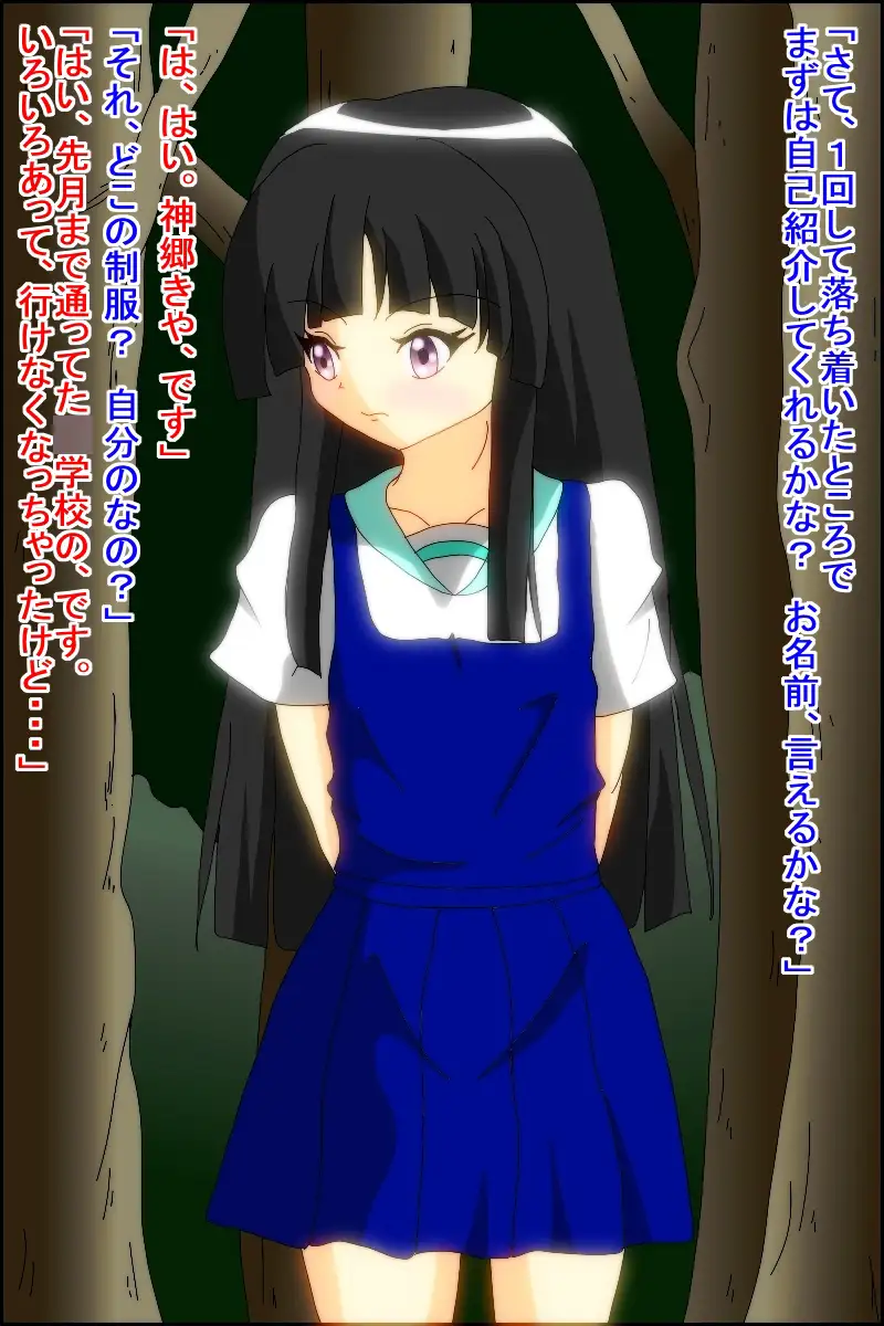 買わないとこの娘は死にます