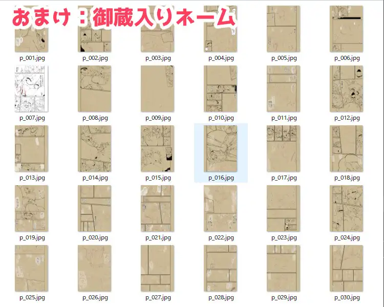 リジネッタさん支援サイトまとめ2023～2025