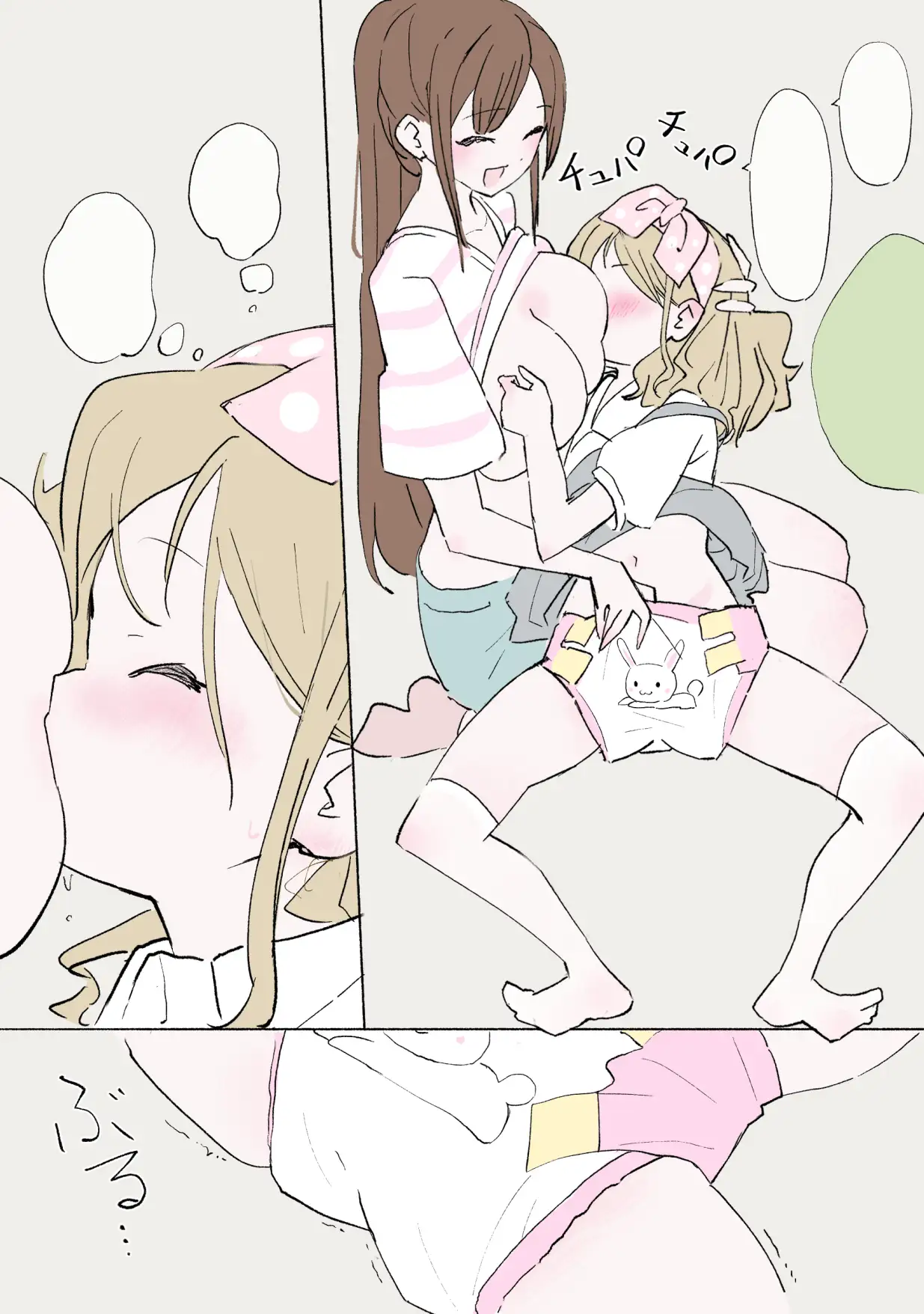 赤ちゃんプレイをしよう