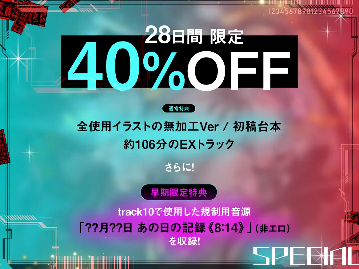 アクセス権限がありません~僕だけのメイドロイドが、僕の知らないところでアイツだけの下品な搾精人形へ堕ちていく~