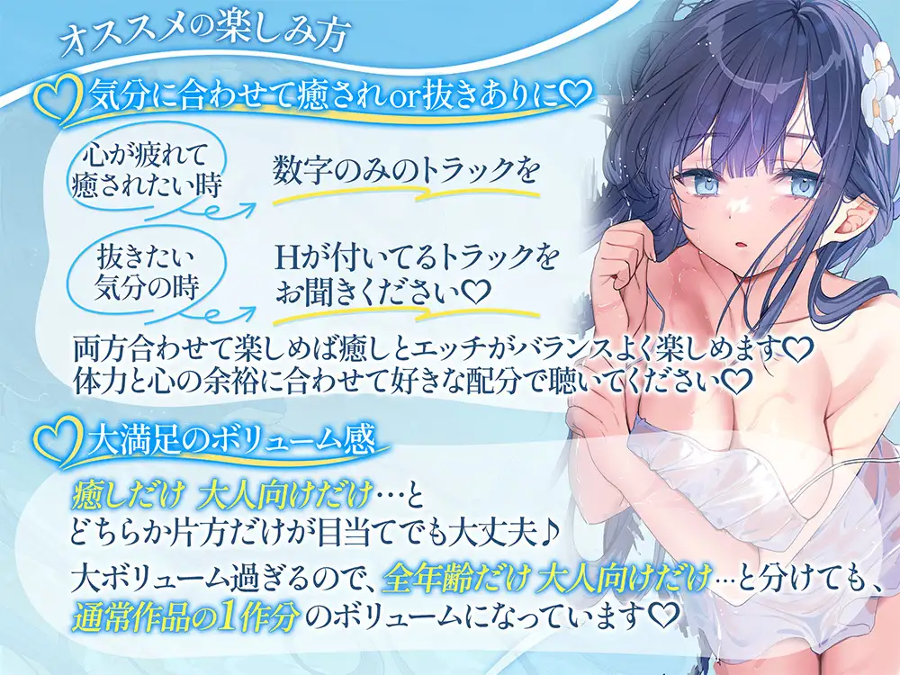 【波音×癒し×エッチ】気分に合わせて癒されor抜き有りデトックス♡ 舐め音も波音も全てが気持ちいい海沿いの民宿で最上級の夏休み♪【6時間↑】