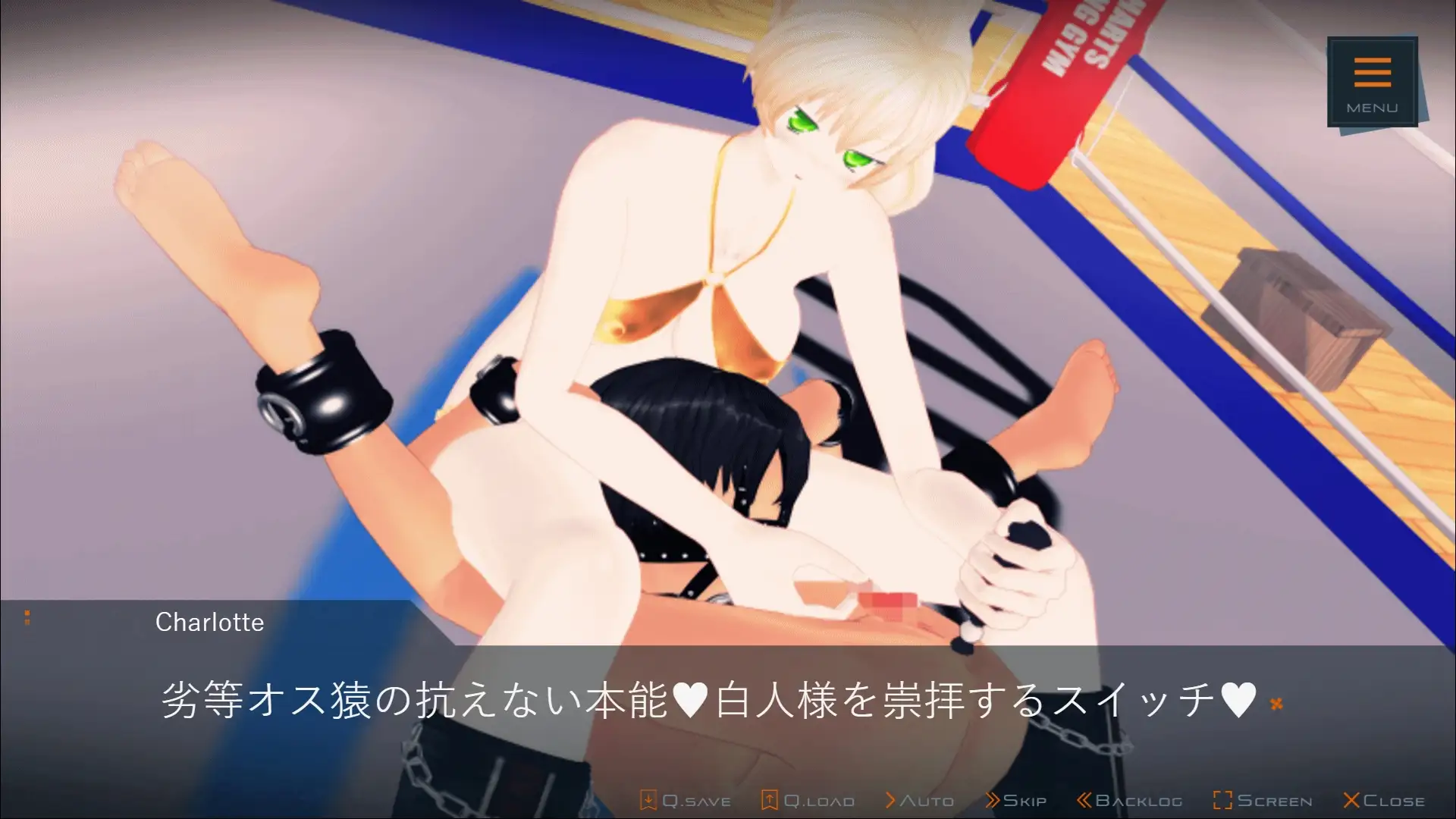 白神崇拝