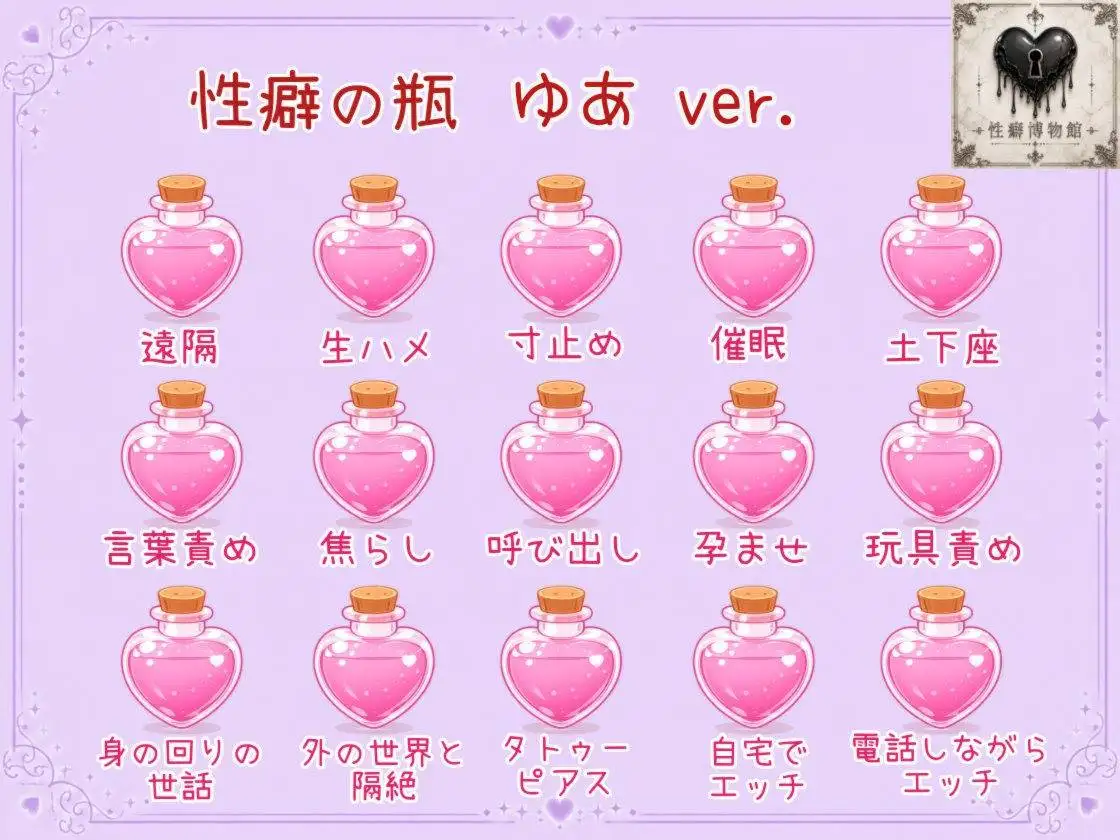【はじめてのじつえん】可愛い喘ぎ声で潮吹きしまくり水音クリ吸引オナニー