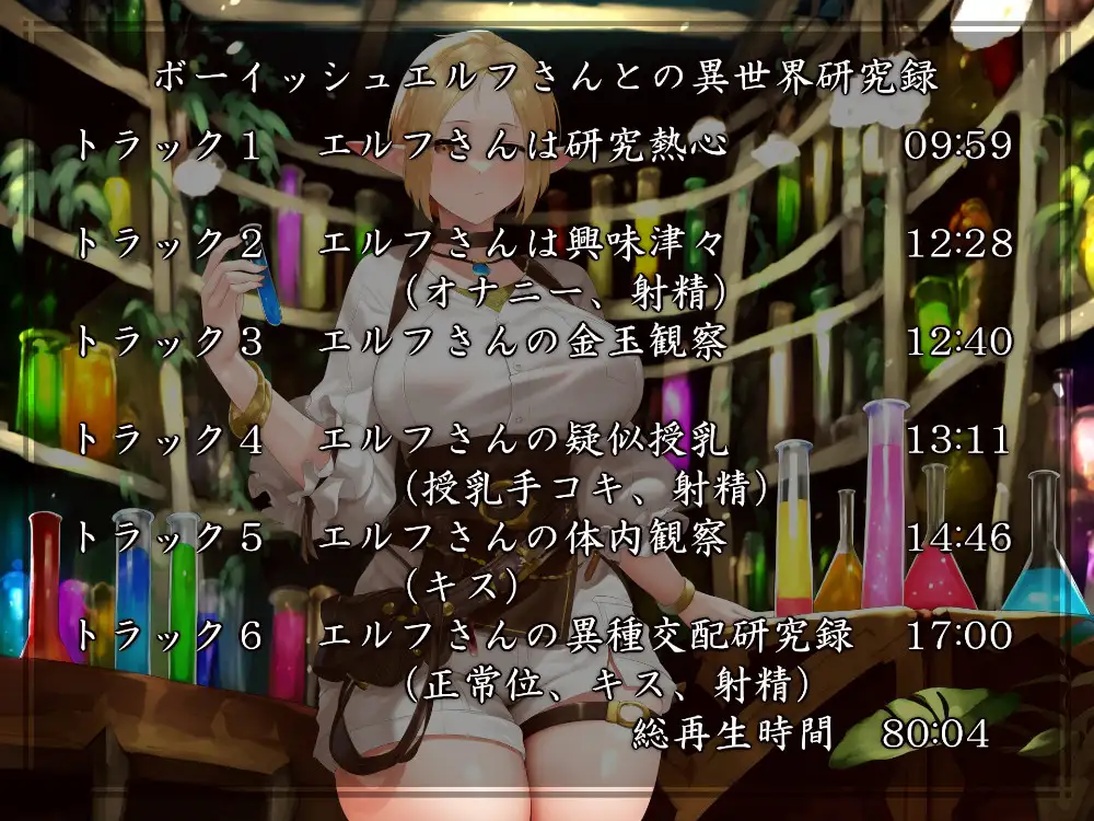 お耳の長さも人それぞれ