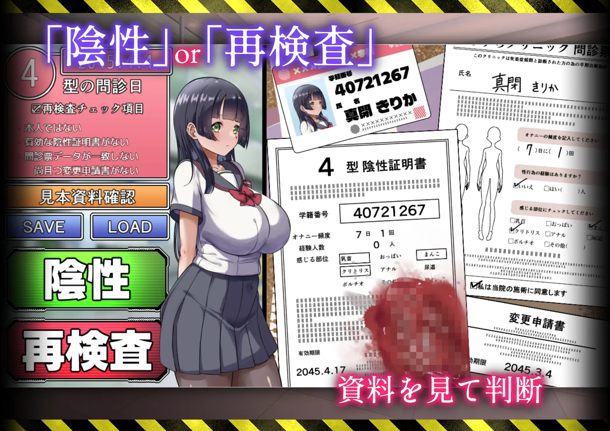カルテプリーズ～牝畜リニックと10匹のマゾメス～