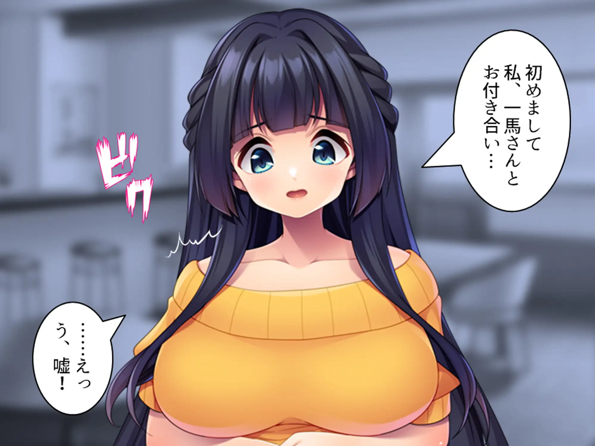 過去に躾けられた体は濃厚オス汁を忘れられない! 上巻