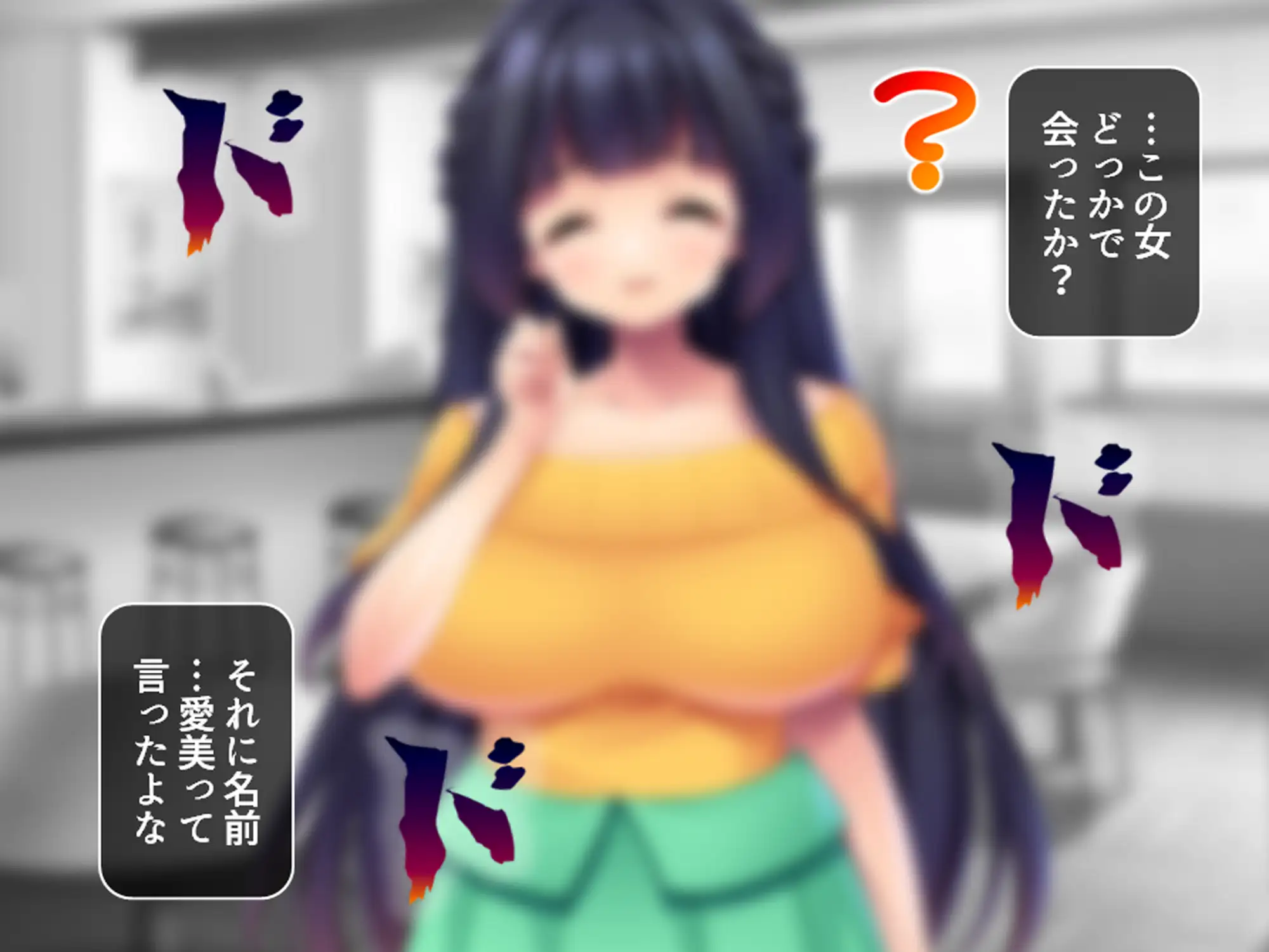 過去に躾けられた体は濃厚オス汁を忘れられない! 上巻