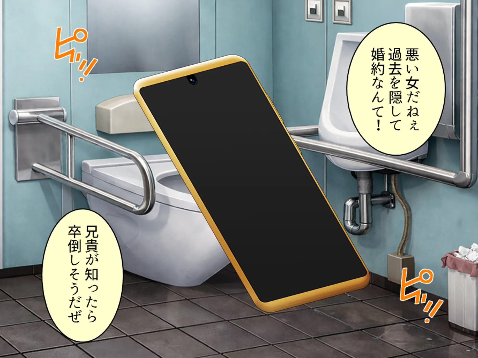 過去に躾けられた体は濃厚オス汁を忘れられない! 上巻