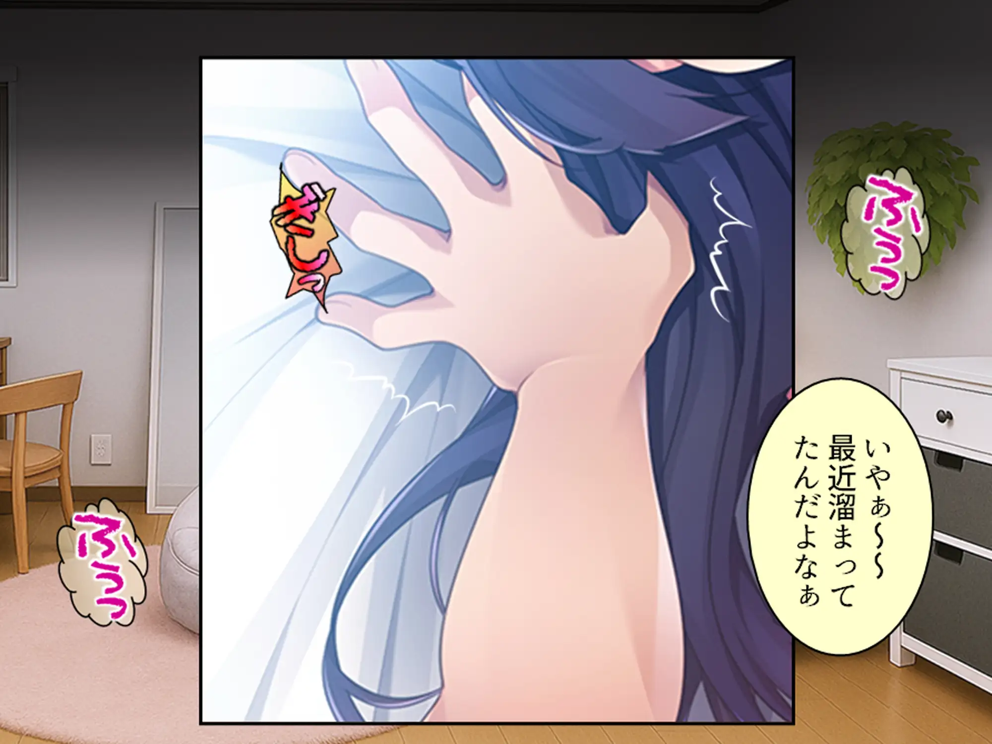 過去に躾けられた体は濃厚オス汁を忘れられない! 上巻
