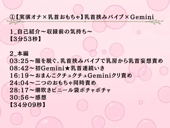 【3作品セット2時間18分】妄想スカトロ!うんがま★4点責め高速強烈刺激!下品いき★アナル潮吹き★連続大雨潮吹き囁きもがき★上下のお口ASMR