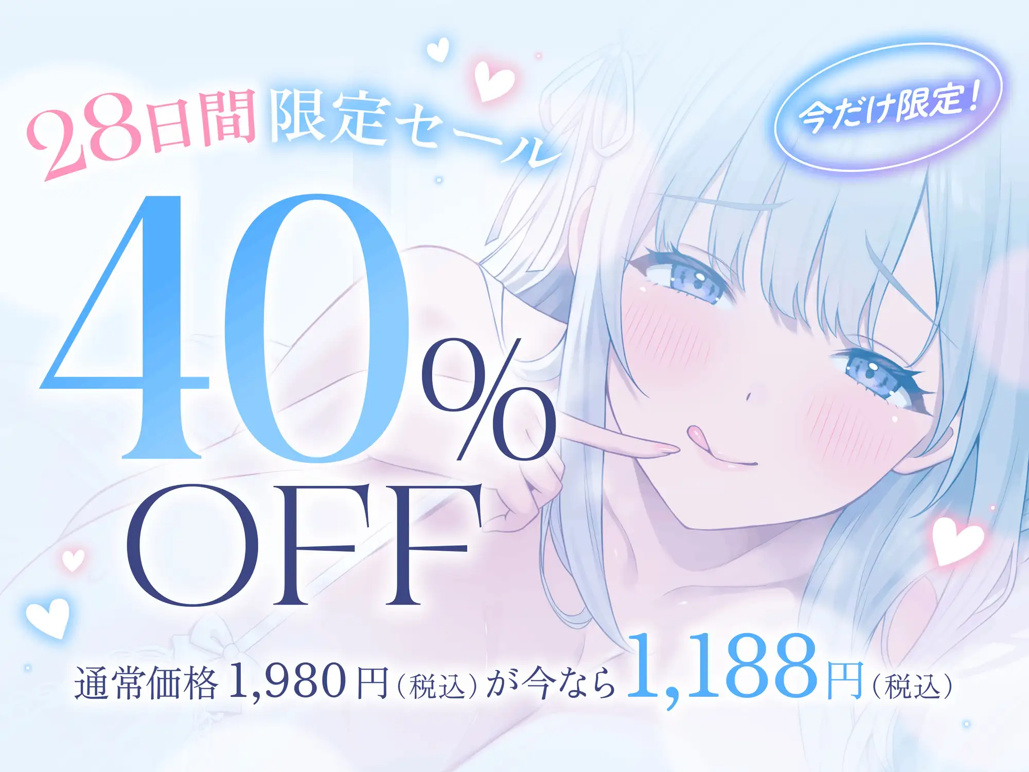 【❤️耳舐め添い寝×全身密着えっち❤️】豊満デカパイデカ尻お姉ちゃんをあなた専用抱き枕にして全身おまんこハグで甘やかされっぱなしの耳舐めたっぷり極上ヌキヌキ生活