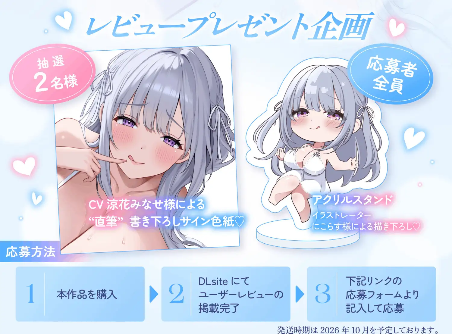 【❤️耳舐め添い寝×全身密着えっち❤️】豊満デカパイデカ尻お姉ちゃんをあなた専用抱き枕にして全身おまんこハグで甘やかされっぱなしの耳舐めたっぷり極上ヌキヌキ生活